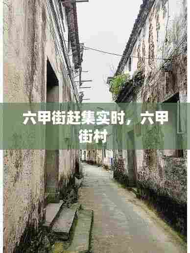 坎井之蛙 第7页