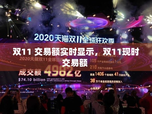 黑天摸地 第7页