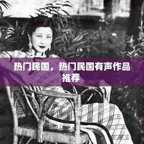 鬼张鬼智 第6页