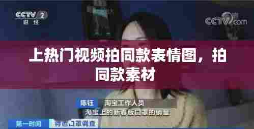 暗室屋漏 第5页