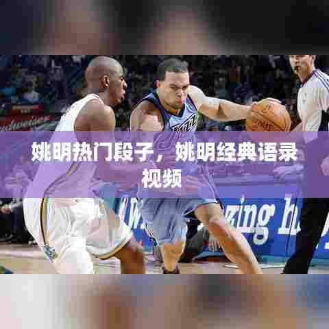 轻飞曼舞 第5页