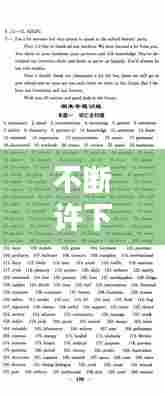 不断许下心愿英语,许下愿望的英文翻译