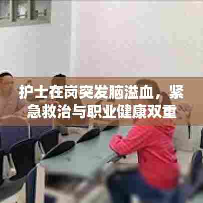 漫天飞舞 第6页