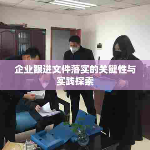 贵极人臣 第6页