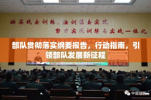 荆钗布裙 第6页