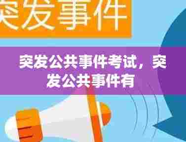 刺股读书 第7页