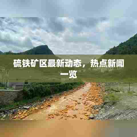 地老天荒 第7页