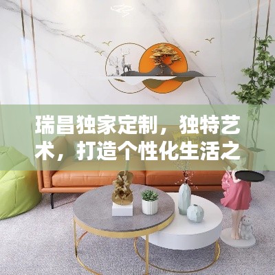 天南地北 第5页