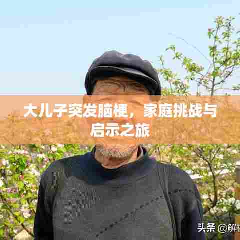 张飞穿针 第7页