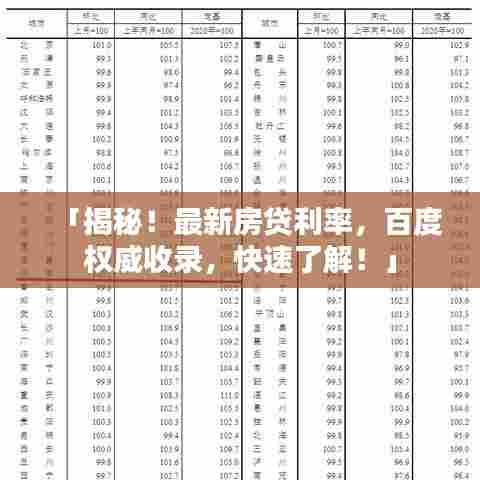 沉鱼落雁 第6页