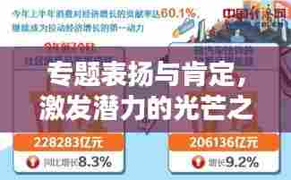 淡泊以明志，宁静以致远 第5页