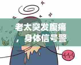 鸟骇鼠窜 第6页