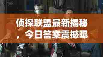 灰飞湮灭 第7页