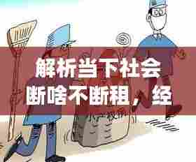 业业兢兢 第6页