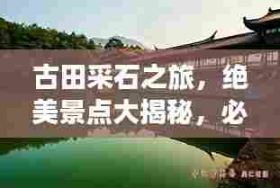 就正有道 第7页