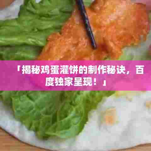 鸢飞鱼跃 第6页