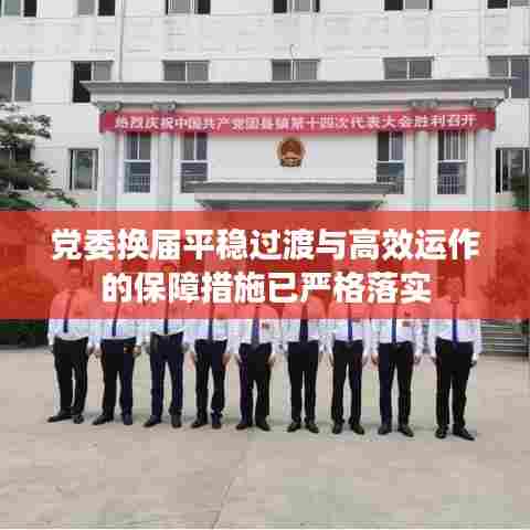 不拘小节 第6页