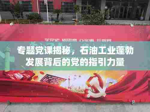 陈力就列 第5页