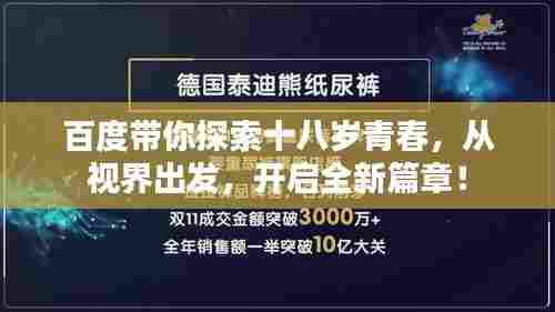 伸手不见五指 第5页