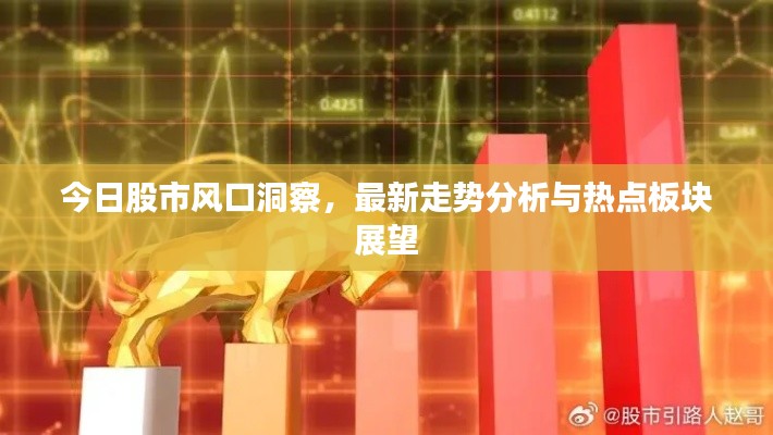 风驰电掣 第6页