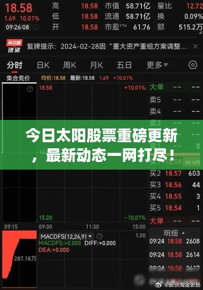 刺股读书 第6页