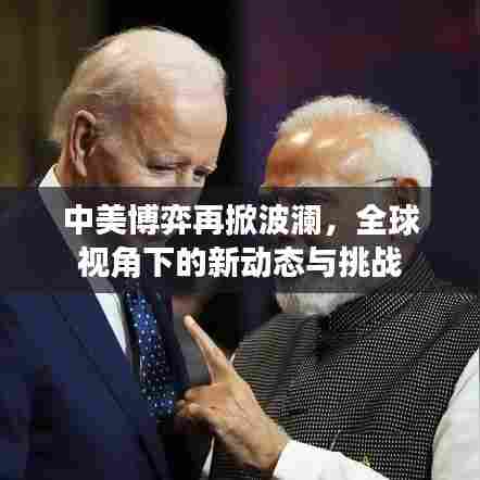 张灯结彩 第5页