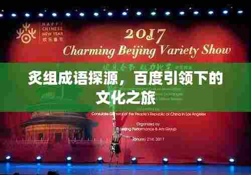 井底之蛙 第5页