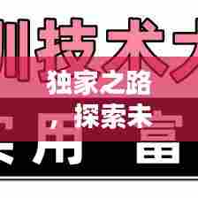 寥若晨星 第5页