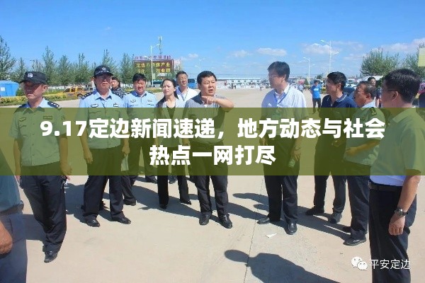 贵出贱收 第6页