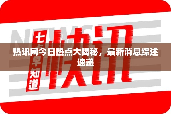 布衣蔬食 第5页