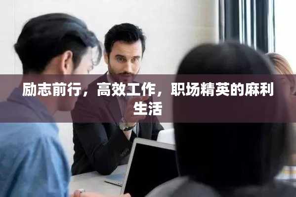 朴素无华 第6页