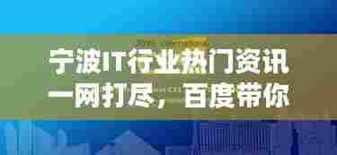 张灯挂彩 第6页