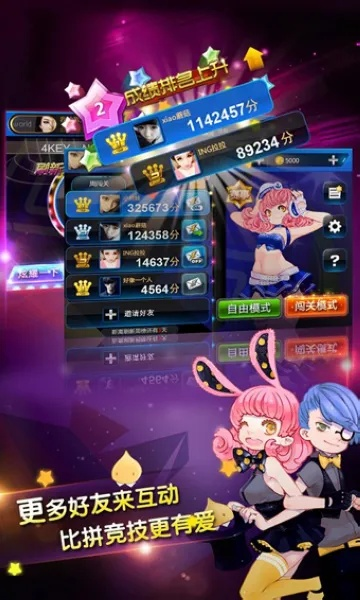 系统工具软件节奏大师 版本,科学依据解释定义_限量版_v7.446,全面解析与应用指南