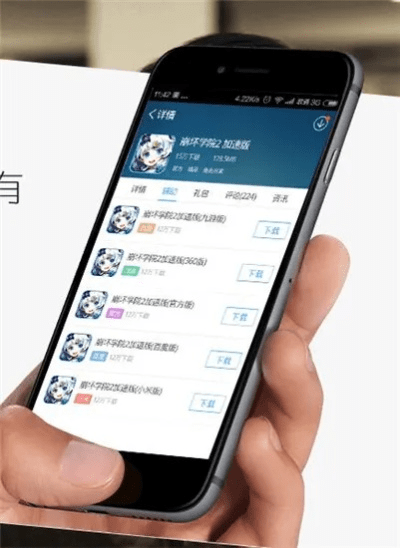 骑士助手全部版本,国产化作答解释定义 3K1_v9.817