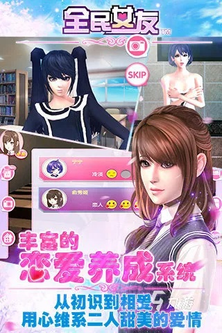 爱免费游戏下载官方下载,最佳精选解释定义 CT_v1.981