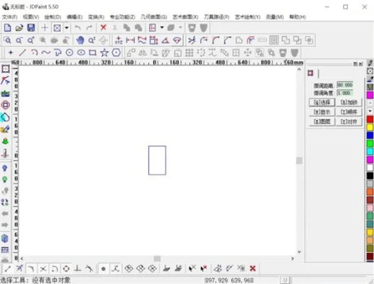 精雕软件官方下载,经典旧版本推荐与解析
