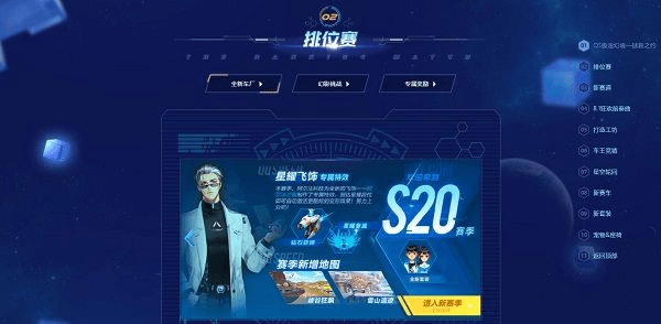 官方下载QQ飞车,创新设计计划SE版_v1.647软件介绍