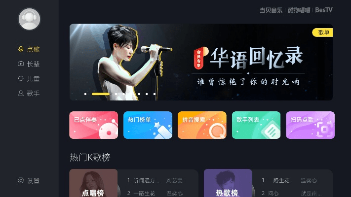 酷我K歌，专业级工具，重新定义K歌体验——官方下载深入解析粉丝款V1.691