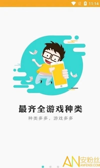 贪玩app官方下载,迅捷解答计划落实&amp;户外版_v9.515