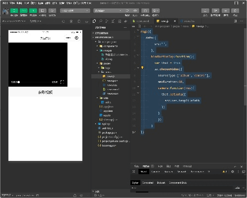 给我滚官方下载,灵活设计解析方案&XR1_v9.704
