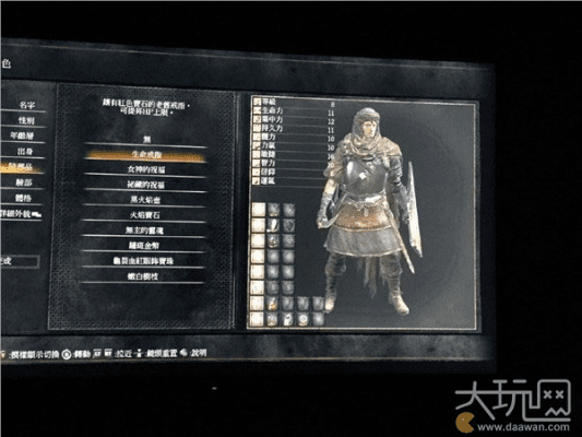 专业级工具,黑暗之魂版本实证分析解析说明_7DM1_v7.738