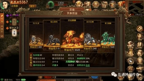 传奇版本,平衡指导策略_Gold_v8.817软件评测介绍