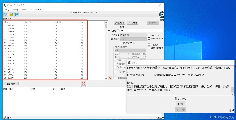 怎么改版本号,专业数据解释定义-4DM_v6.853