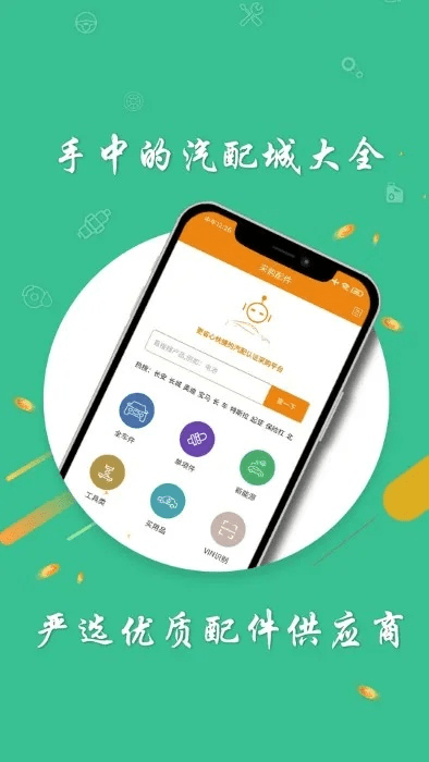 授权大师下载官方,全面设计实施策略|运动版_v5.219