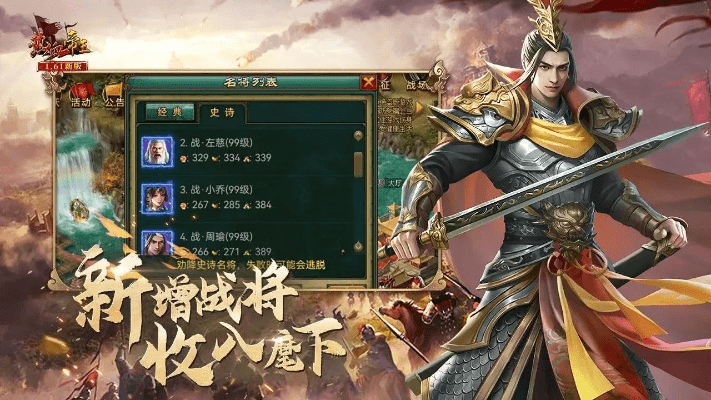 眉目如画 第4页