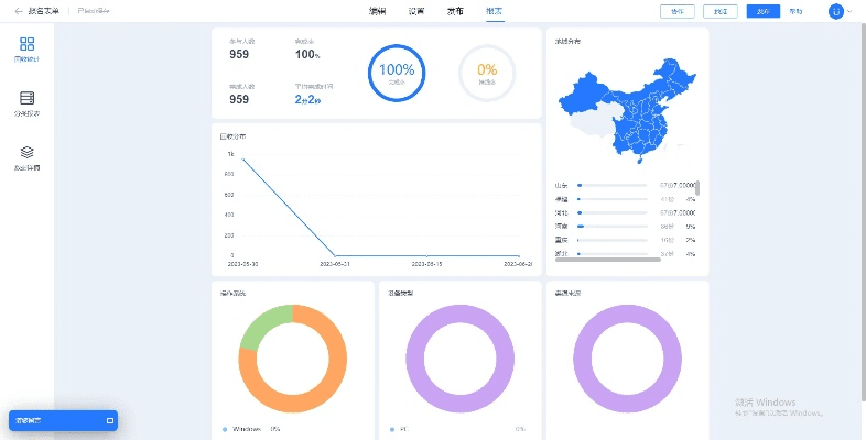 好唱老版本,实地分析数据设计 钱包版_v9.866