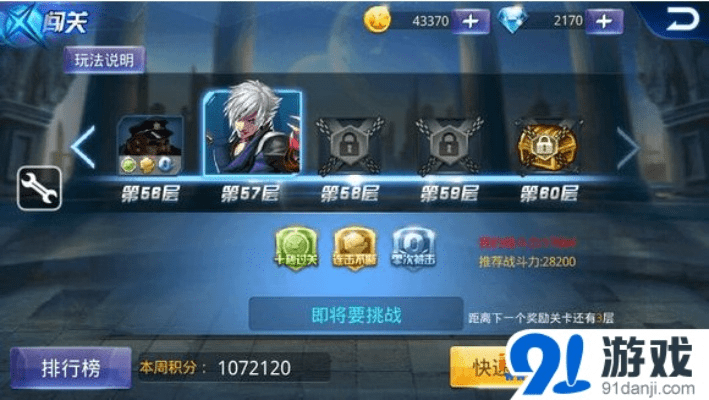 天天炫斗新版本冒险版_v8.675，新手友好指南与精准分析实施步骤