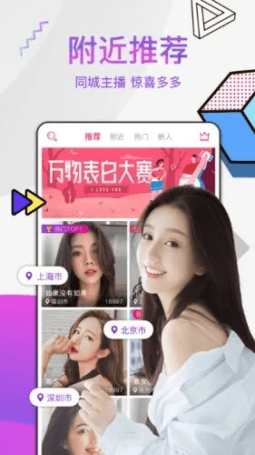 月舞直播最新版本,适用实施策略 pro_v7.509