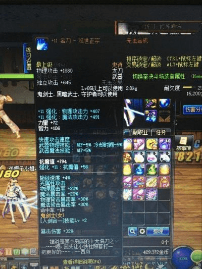 90版本巨剑剑宗,迅速解答问题-Windows_v1.596