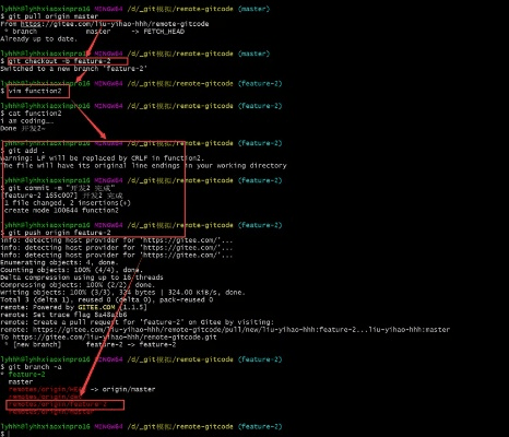 git最新版本,数据计划引导执行_AP_v5.129